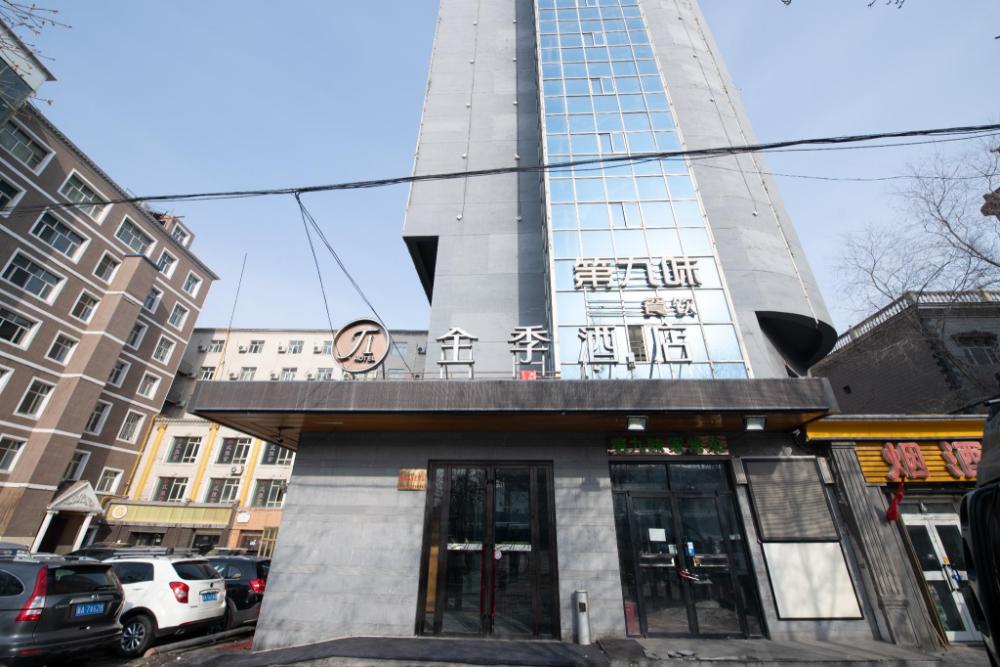 urumqi