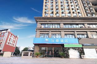 hanting hotel nanjing wutang plaza
