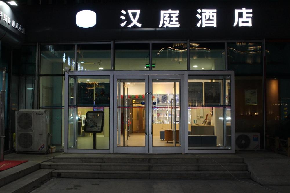 hanting hotel qingdao haier road