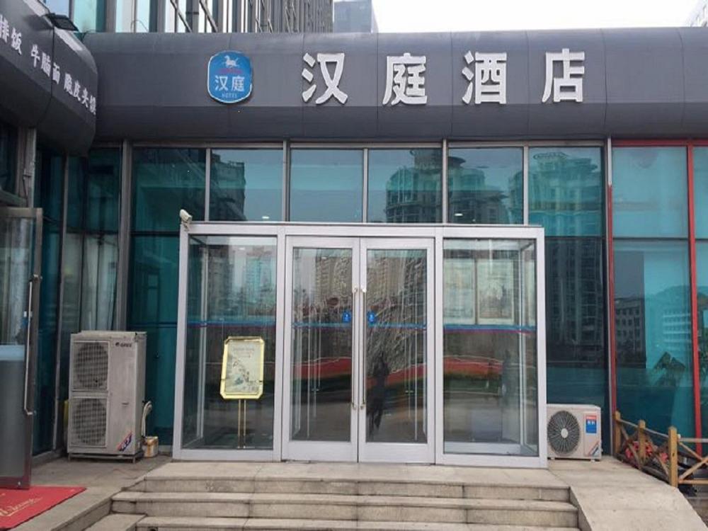 hanting hotel qingdao haier road