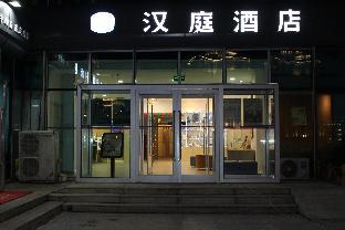 hanting hotel qingdao haier road