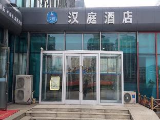 hanting hotel qingdao haier road