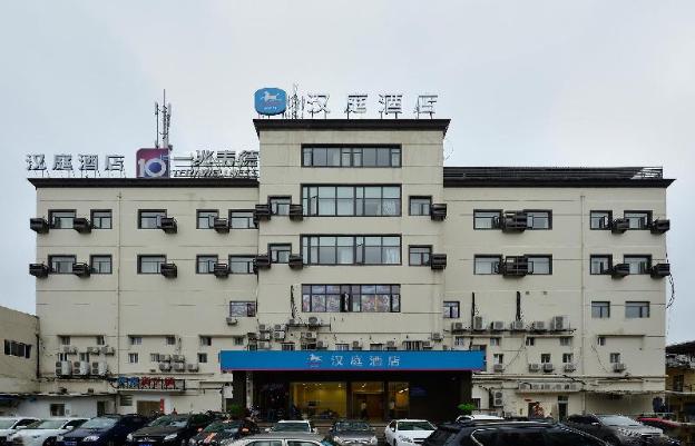 hanting hotel shanghai university of finance and economics jipu road
