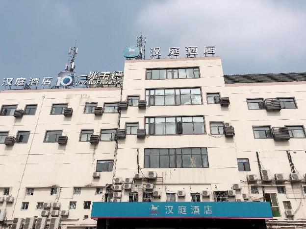 hanting hotel shanghai university of finance and economics jipu road