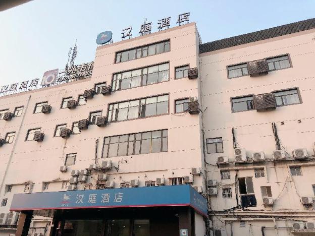 hanting hotel shanghai university of finance and economics jipu road