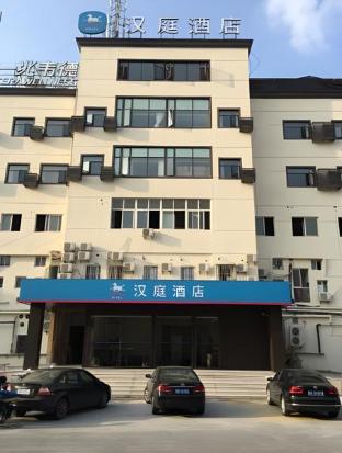 hanting hotel shanghai university of finance and economics jipu road