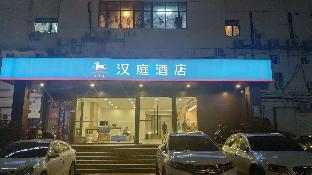 hanting hotel shanghai university of finance and economics jipu road