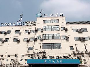 hanting hotel shanghai university of finance and economics jipu road