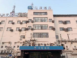 hanting hotel shanghai university of finance and economics jipu road