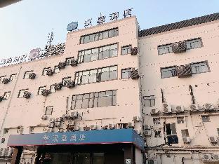 hanting hotel shanghai university of finance and economics jipu road