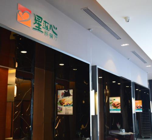 jinjiang inn baoding xiangyang avenue