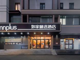 home inn plus nanjing longjiang metro station dinghuai gate street