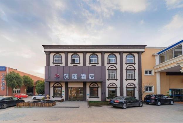hanting hotel shanghai wujing normal university