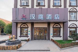 Hanting Hotel Shanghai Wujing Normal University,,2 star