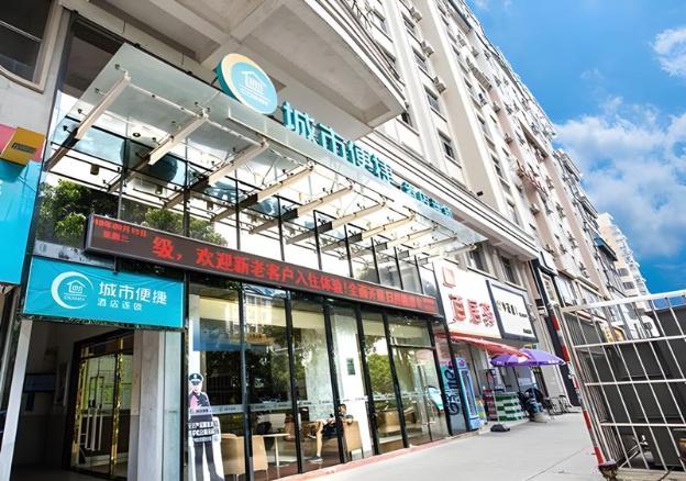 city comfort inn hotel qinzhou white dolphin plaza