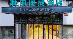city comfort inn hotel qinzhou white dolphin plaza