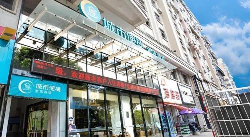 city comfort inn hotel qinzhou white dolphin plaza