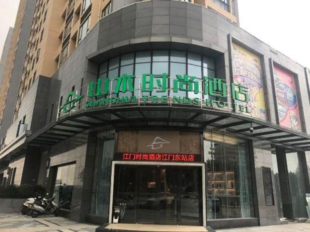 shanshui trends hotel jiangmen east railway station