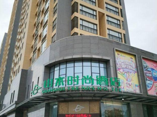 shanshui trends hotel jiangmen east railway station