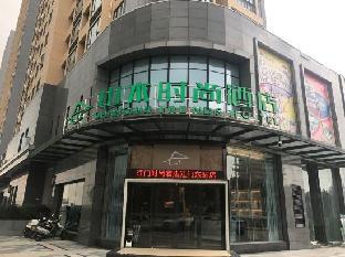 shanshui trends hotel jiangmen east railway station