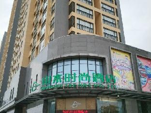 shanshui trends hotel jiangmen east railway station