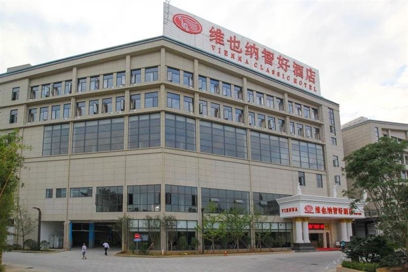 Vienna Hotel Guangxi Guilin Wanfu Plaza,Xiangshan>>Guilin,3 star