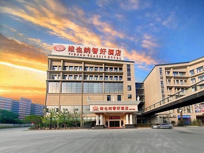 vienna hotel guangxi guilin wanfu plaza