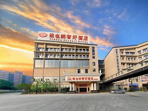 vienna hotel guangxi guilin wanfu plaza