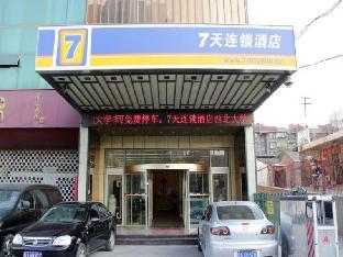 7 days inn xian northwest university north gate