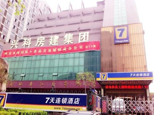 7 days inn xian northwest university north gate