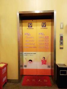 7 days inn xian northwest university north gate