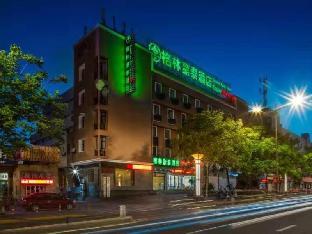 greentree inn yancheng investment city business hotel
