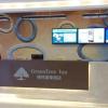 greentree inn yancheng investment city business hotel