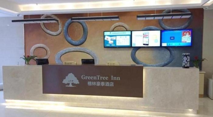 greentree inn yancheng investment city business hotel