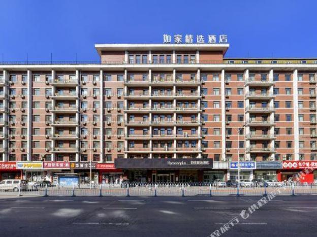 home inn plus shenyang railway station east square metro station