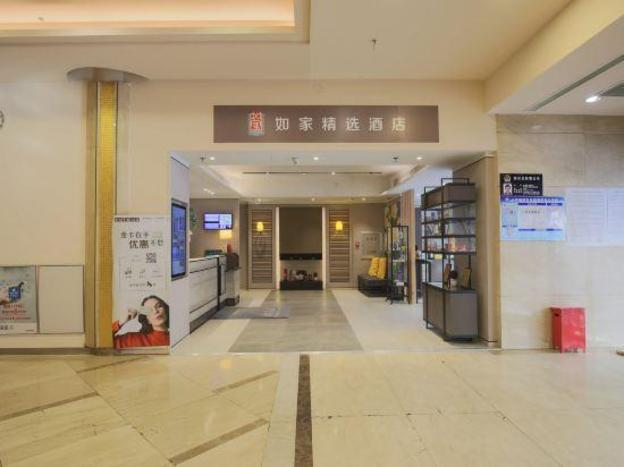 home inn plus shenyang railway station east square metro station