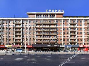 Home Inn Plus (Shenyang Railway Station East Square Metro Station),,3 star
