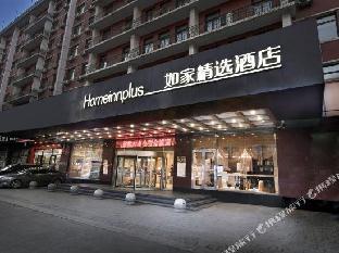 Home Inn Plus (Shenyang Railway Station East Square Metro Station),,3 star