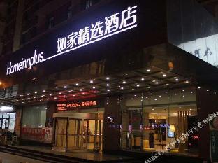 Home Inn Plus (Shenyang Railway Station East Square Metro Station),,3 star