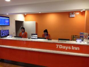7 days inn beijing daxing huangcun xingzheng street