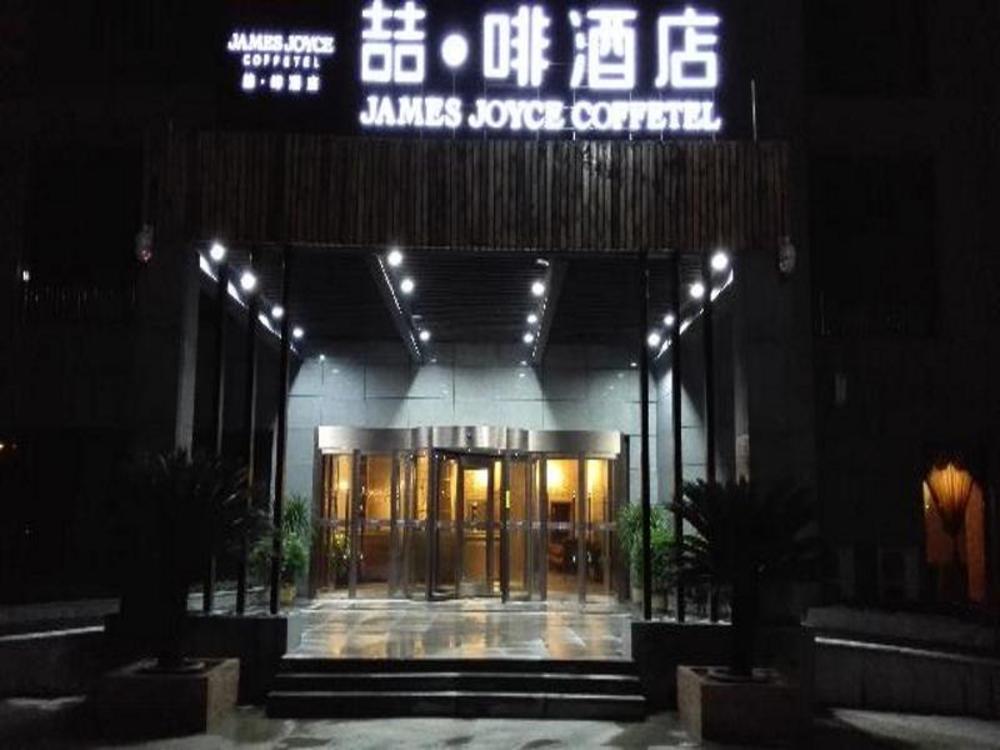 james joyce coffetel qufu long distance bus station
