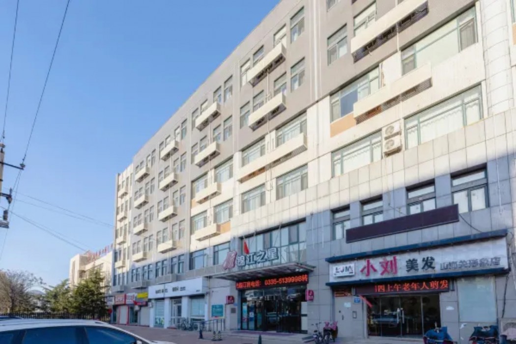 jinjiang inn shanhaiguan railway station laolongtou spa