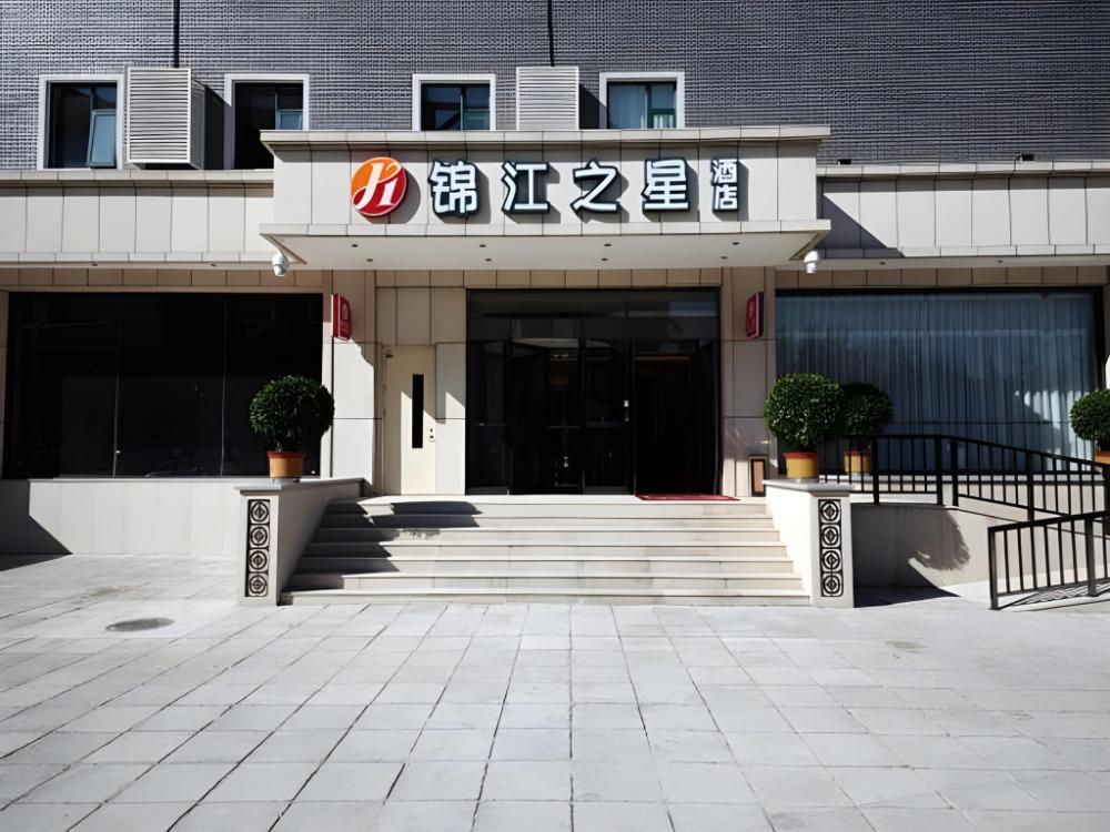 jinjiang inn select beijing wukesong