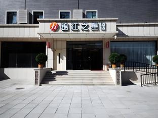 jinjiang inn select beijing wukesong