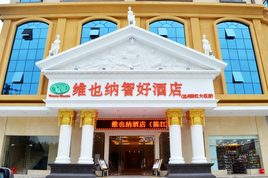 Vienna Hotel Huizhou Zhongkai Chenjiang Avenue,,3 star