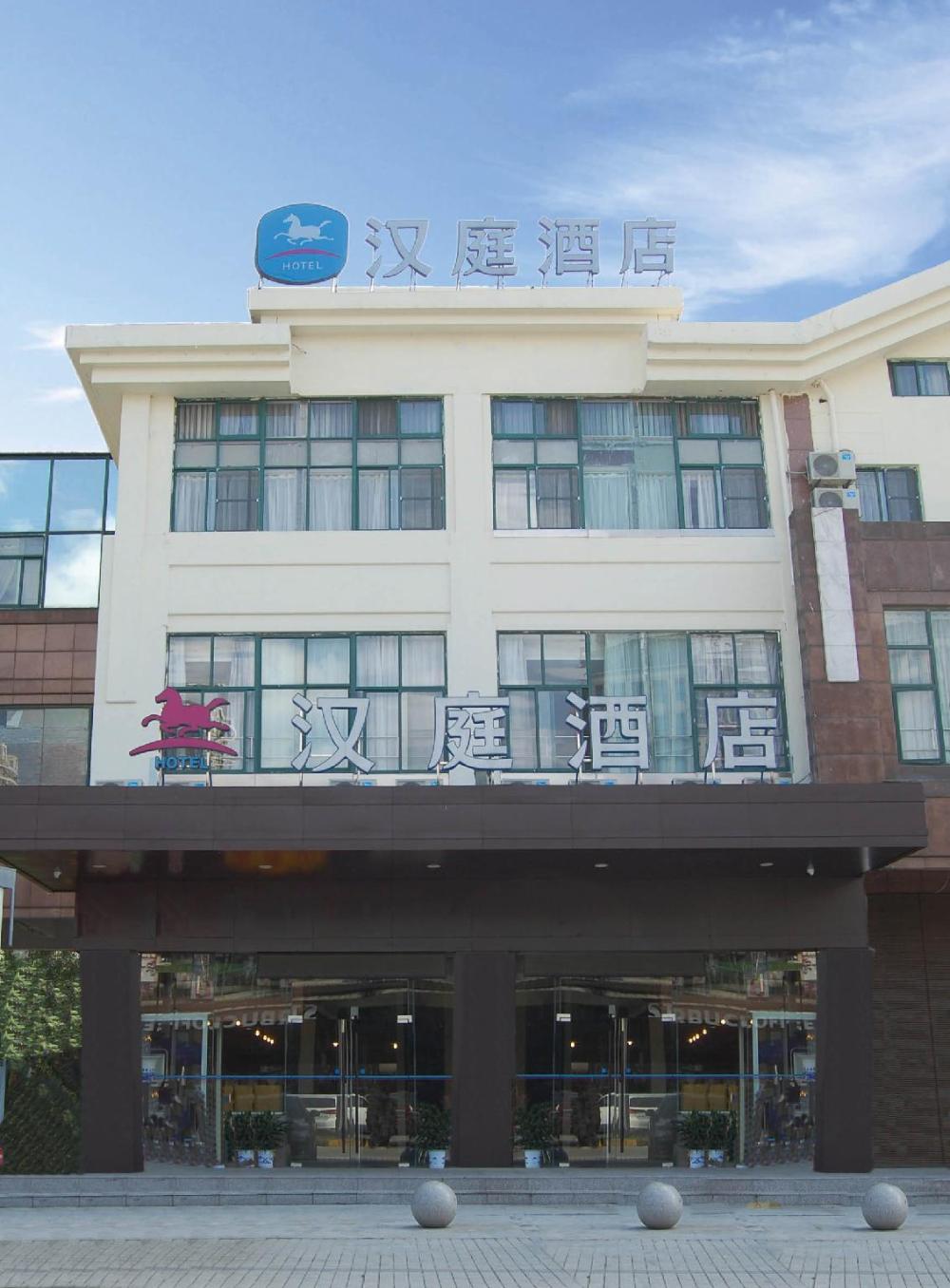 hanting hotel wuxi singapore industrial park