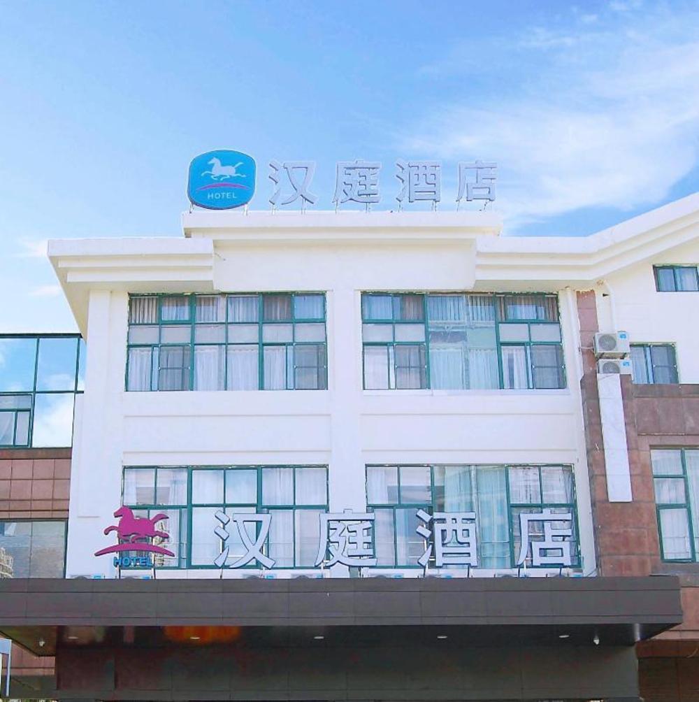 hanting hotel wuxi singapore industrial park