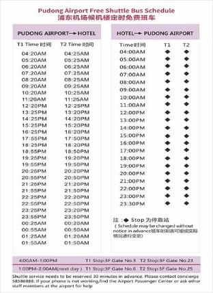 vienna international hotel shanghai pudong international toursim resort airport