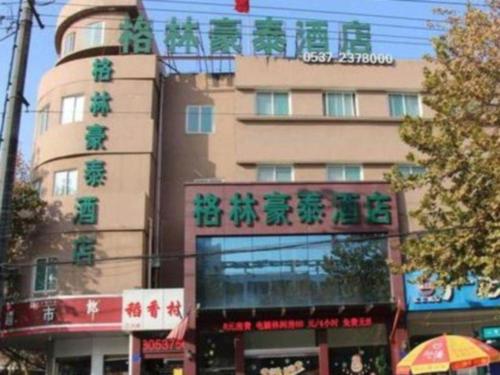 greentree inn jining jianshe road hotel