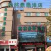 greentree inn jining jianshe road hotel
